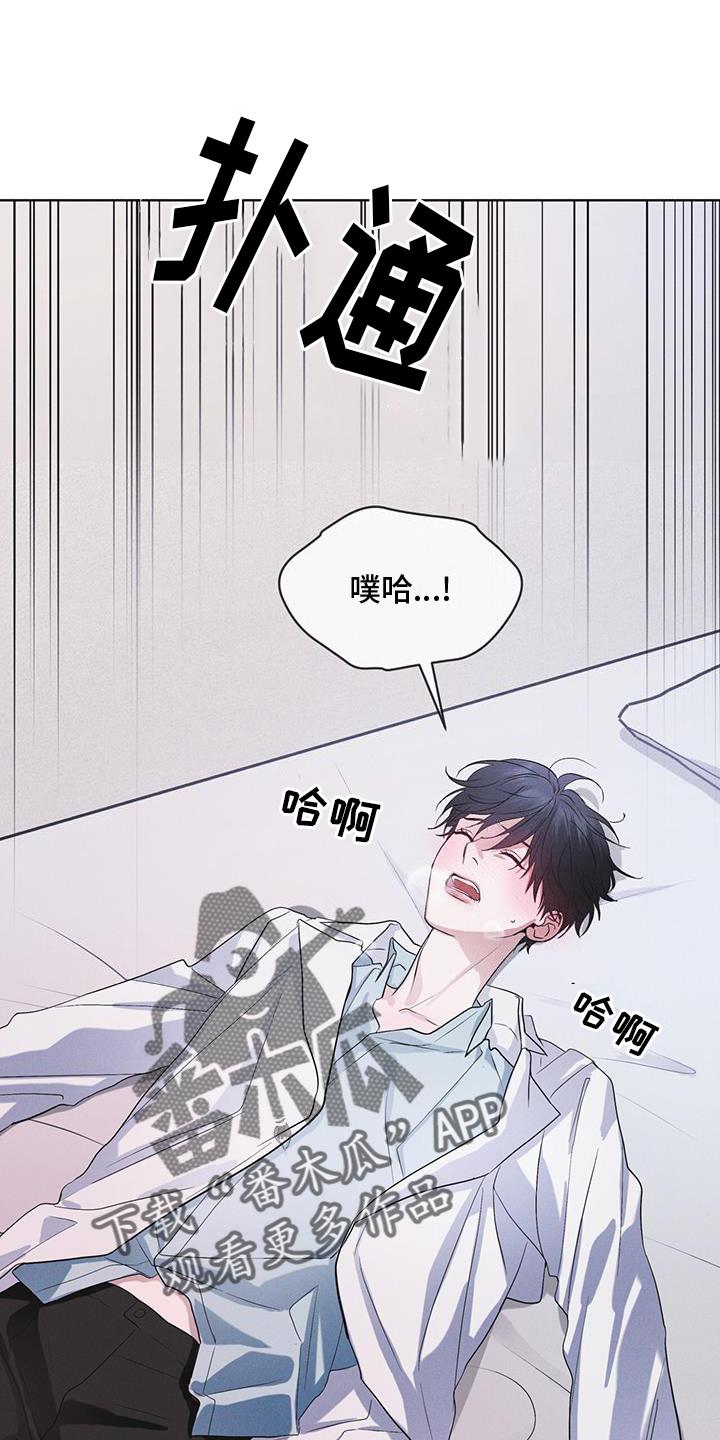 《彩虹城》第65章：查询 第10页