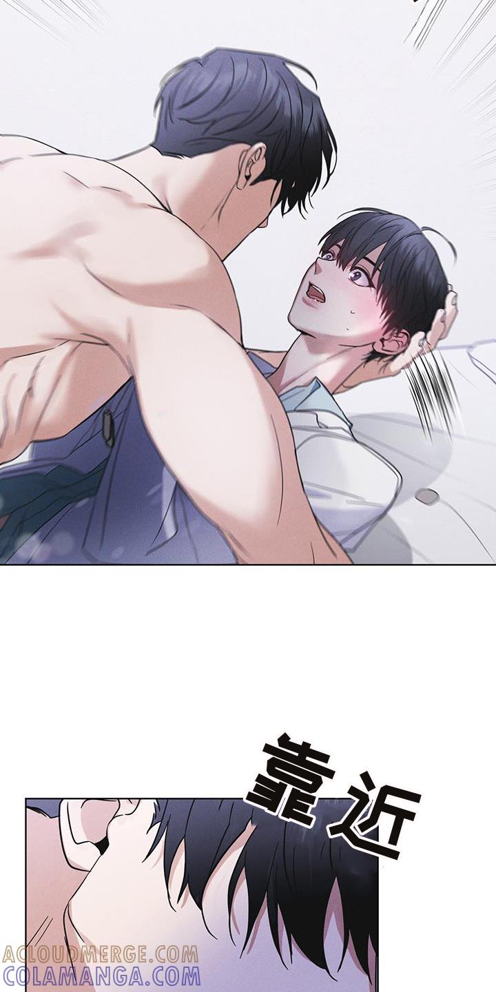 《彩虹城》第65章：查询 第19页
