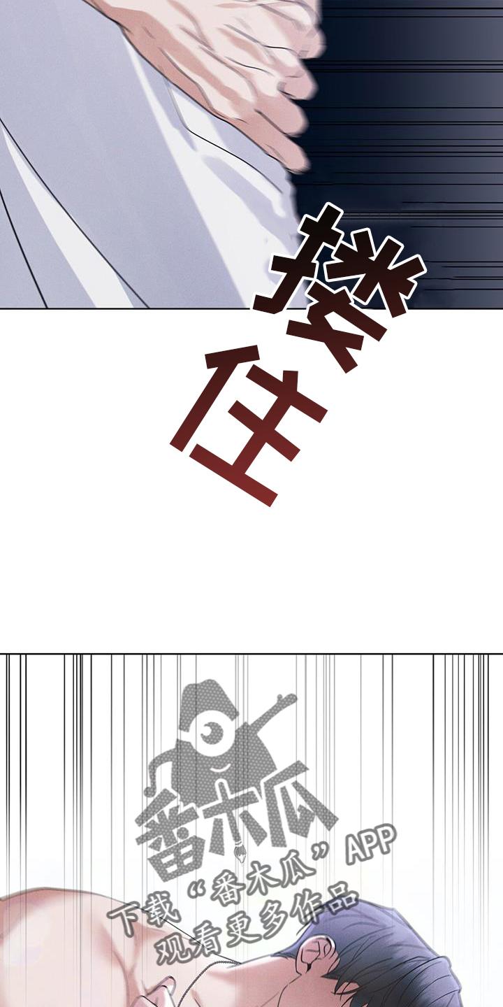 《彩虹城》第65章：查询 第4页