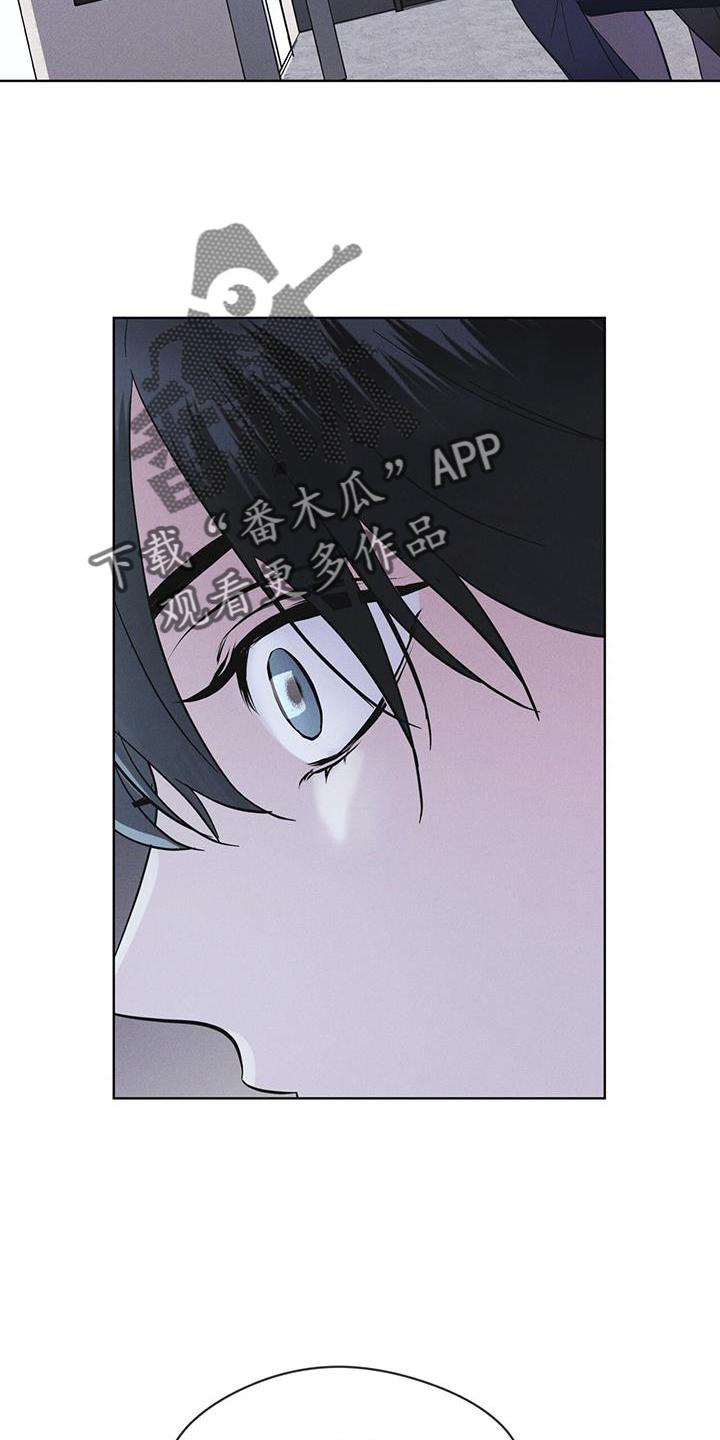 《彩虹城》第66章：言语 第4页