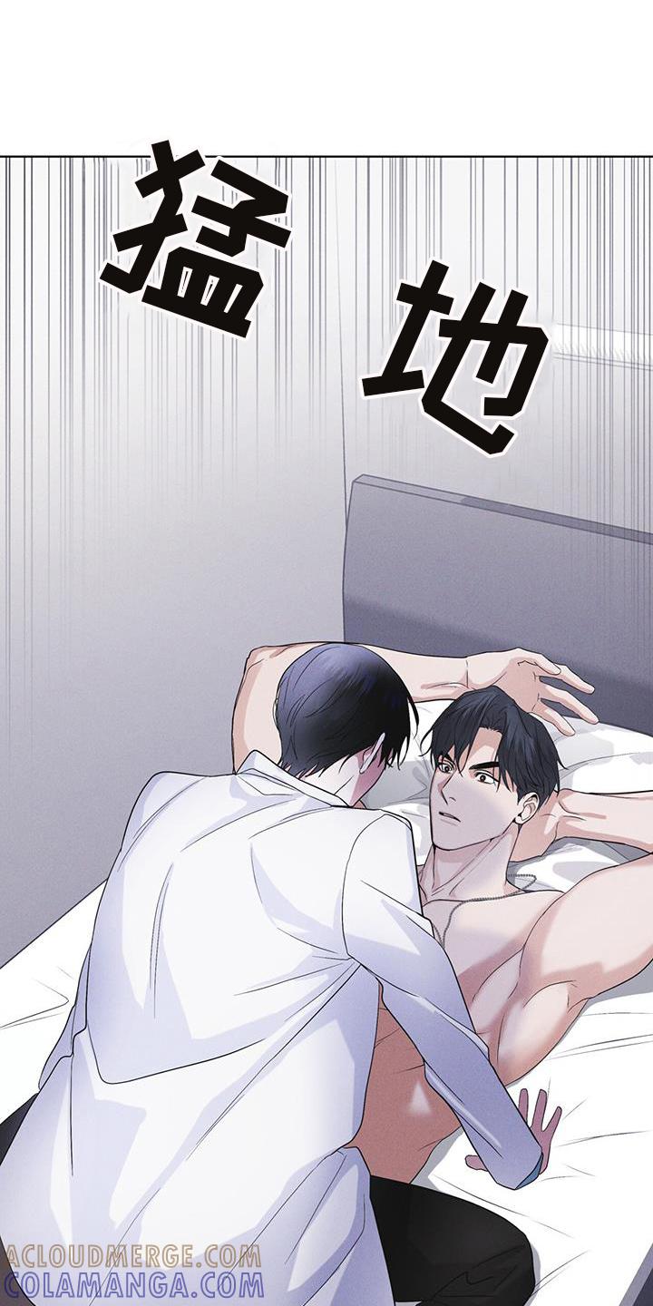 《彩虹城》第66章：言语 第19页