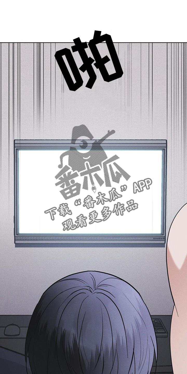 《彩虹城》第66章：言语 第2页