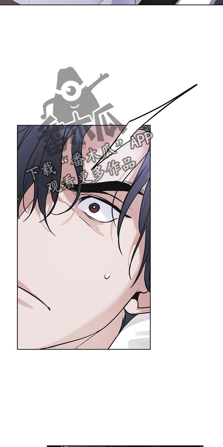 《彩虹城》第66章：言语 第20页