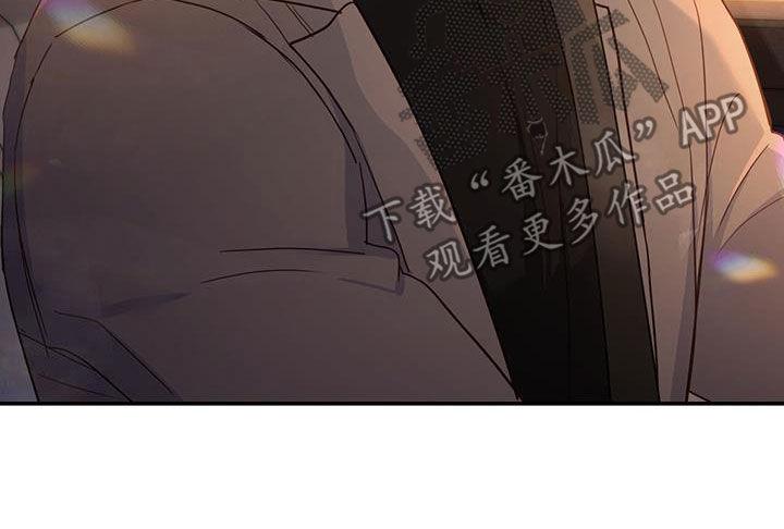 《糖不腻》第67章：身世（第一季完结） 第16页