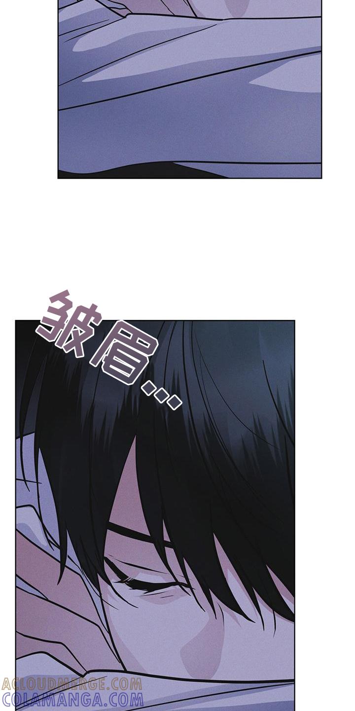 《彩虹城》第67章：带走 第29页