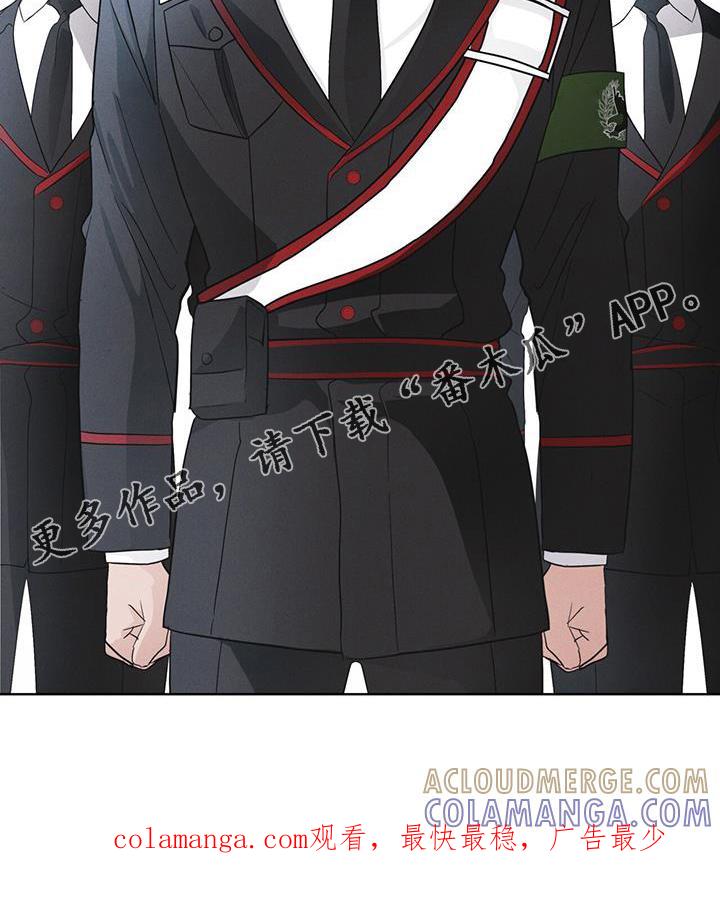 《彩虹城》第67章：带走 第35页