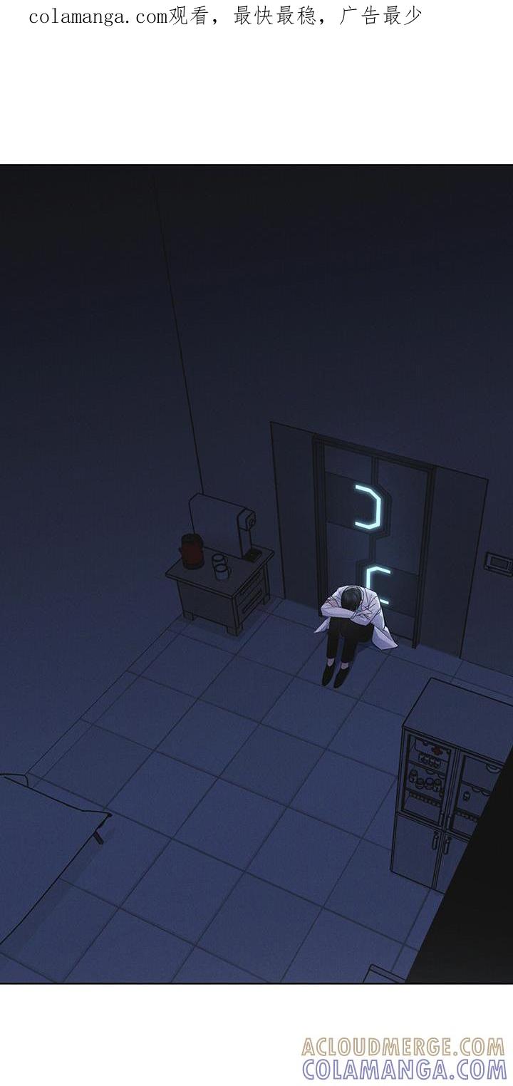 《彩虹城》第67章：带走 第1页