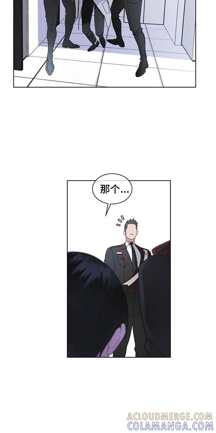 《彩虹城》第68章：坦白 第3页