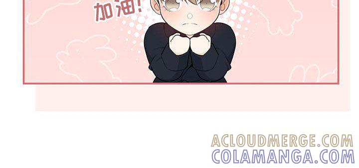 《糖不腻》第68章：【第二季】不知羞耻 第13页