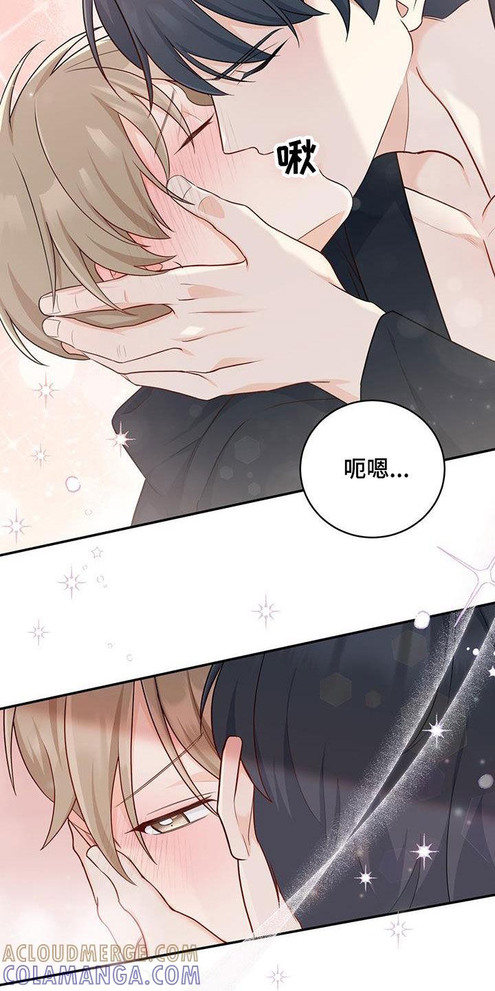 《糖不腻》第68章：【第二季】不知羞耻 第25页