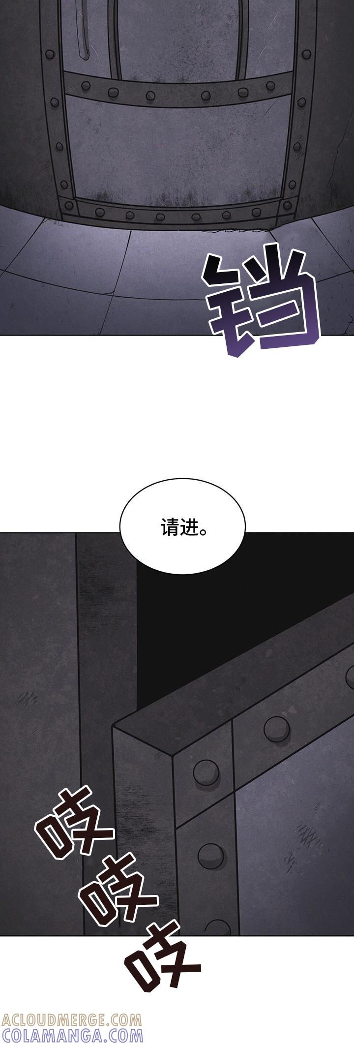 《彩虹城》第68章：坦白 第7页