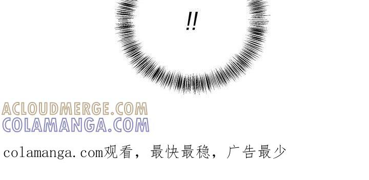 《糖不腻》第68章：【第二季】不知羞耻 第27页