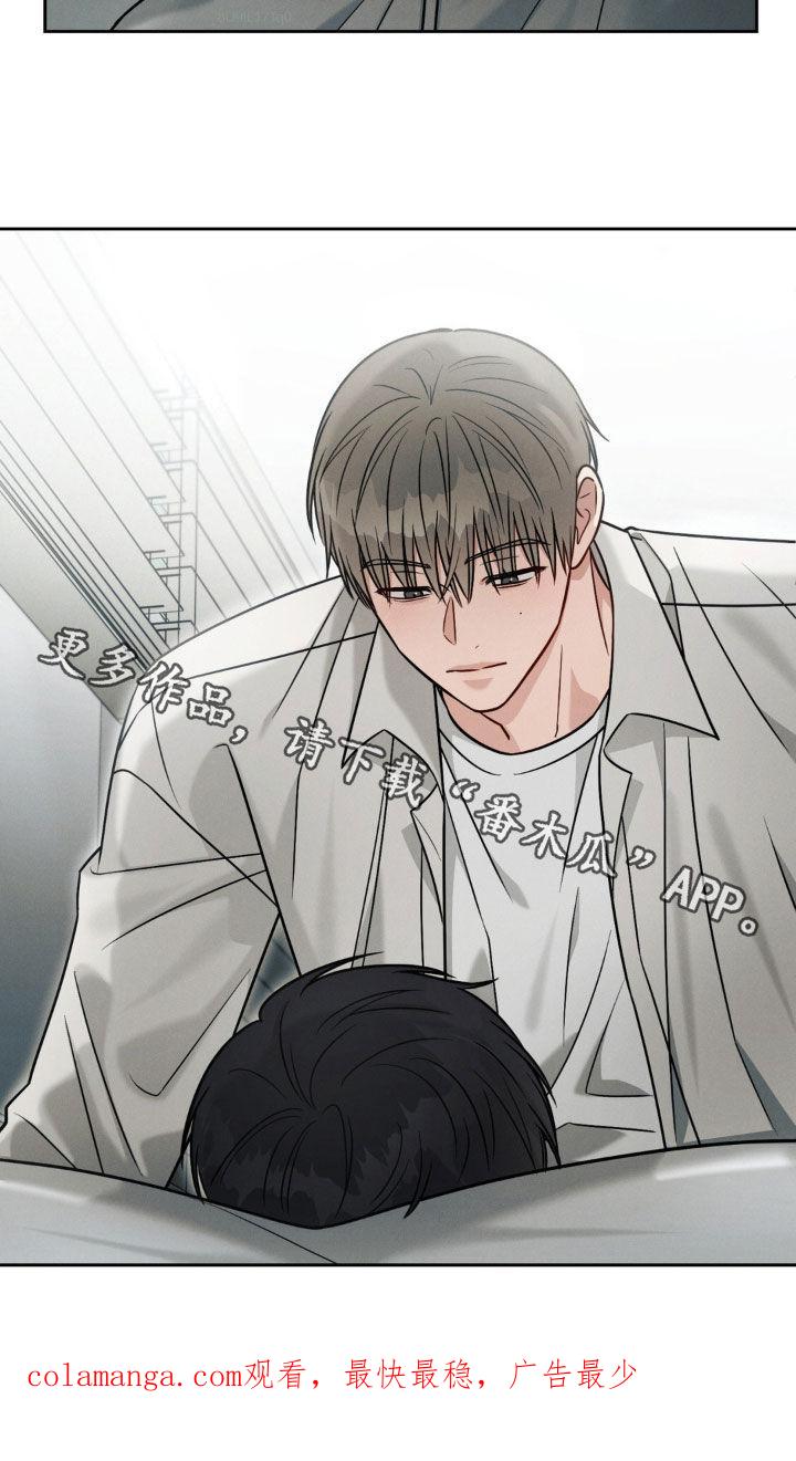 《强制暗示》第69章：【第二季】保密 第22页