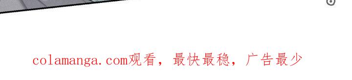 《强制暗示》第70章：【第二季】梦话 第22页