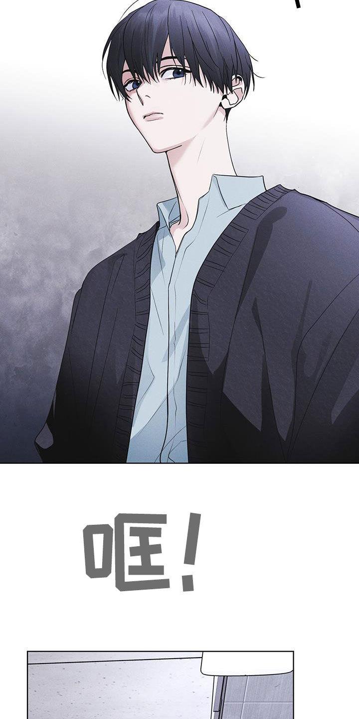 《彩虹城》第72章：【第二季】忠告 第28页