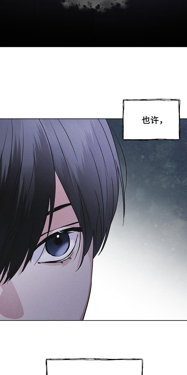 《彩虹城》第72章：【第二季】忠告 第30页