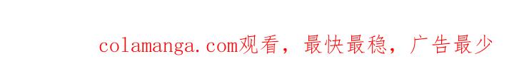 《彩虹城》第72章：【第二季】忠告 第32页