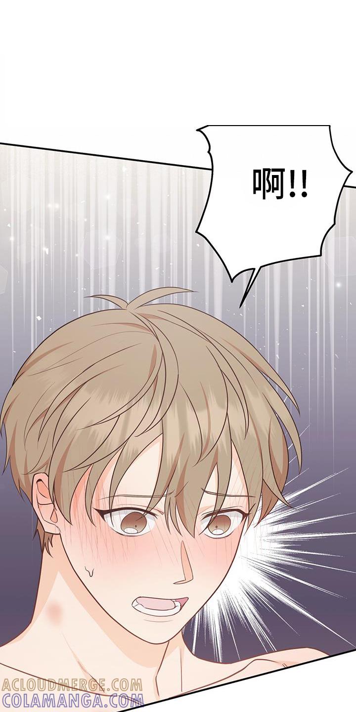 《糖不腻》第72章：【第二季】感觉 第11页