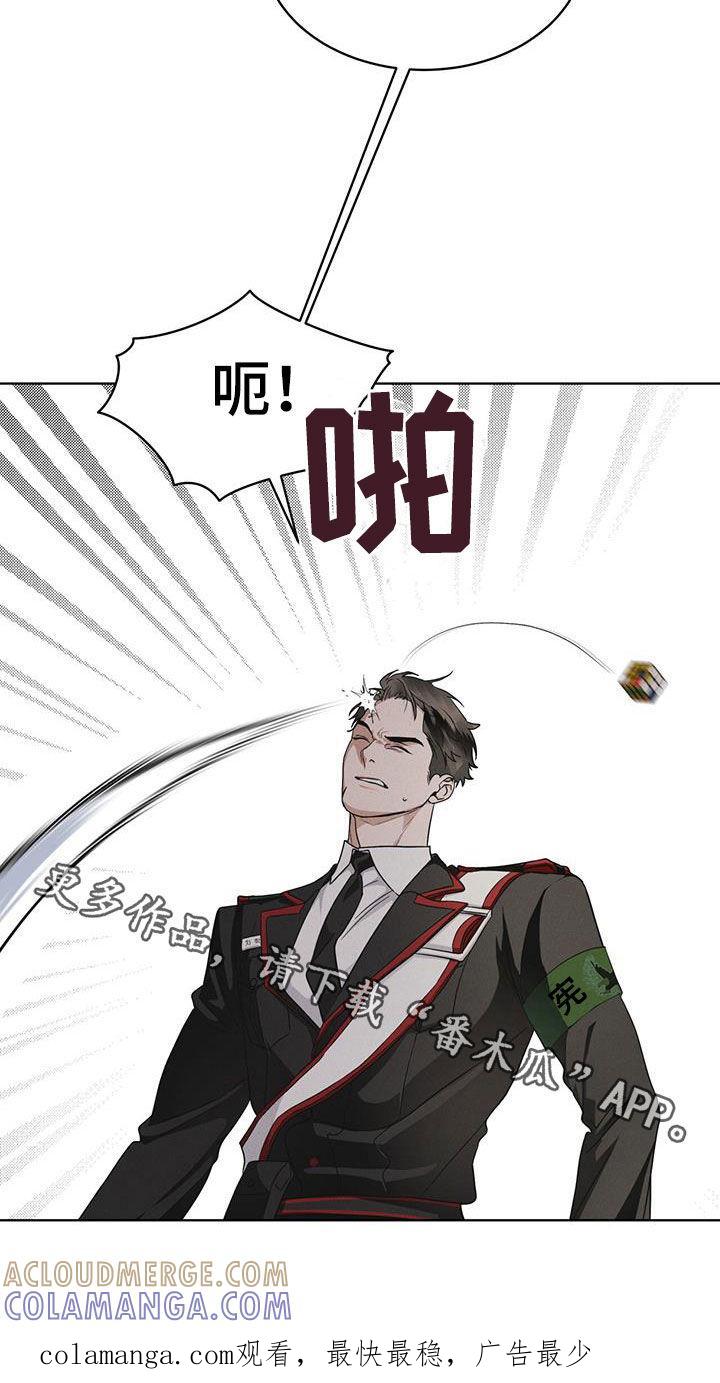 《彩虹城》第73章：【第二季】吴博士 第29页
