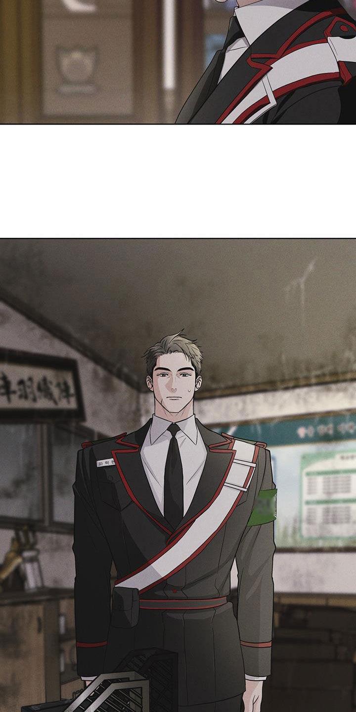 《彩虹城》第73章：【第二季】吴博士 第26页