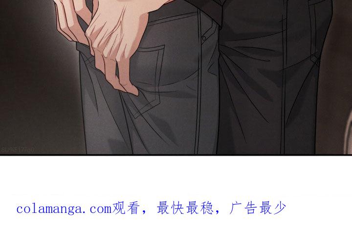《强制暗示》第73章：【第二季】我有点着急 第24页