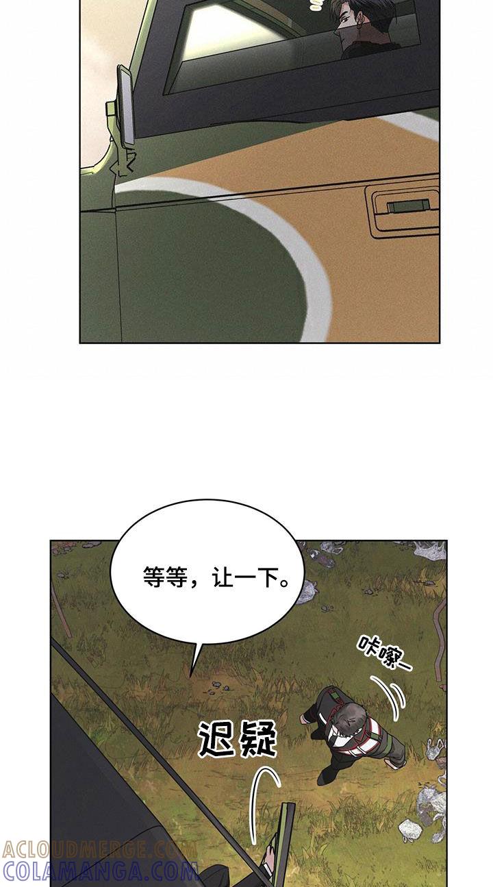 《彩虹城》第74章：【第二季】从活下去开始 第21页