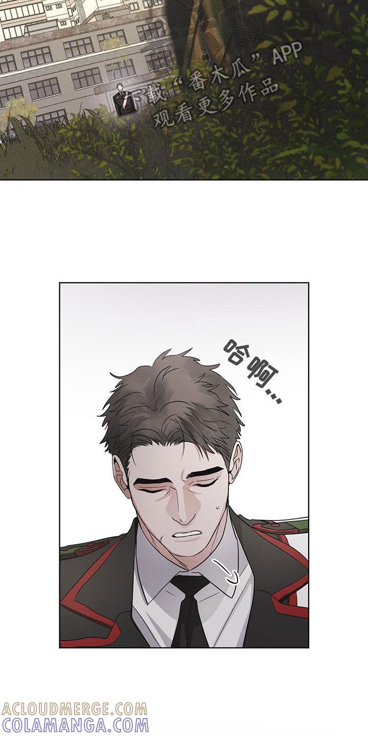《彩虹城》第74章：【第二季】从活下去开始 第25页
