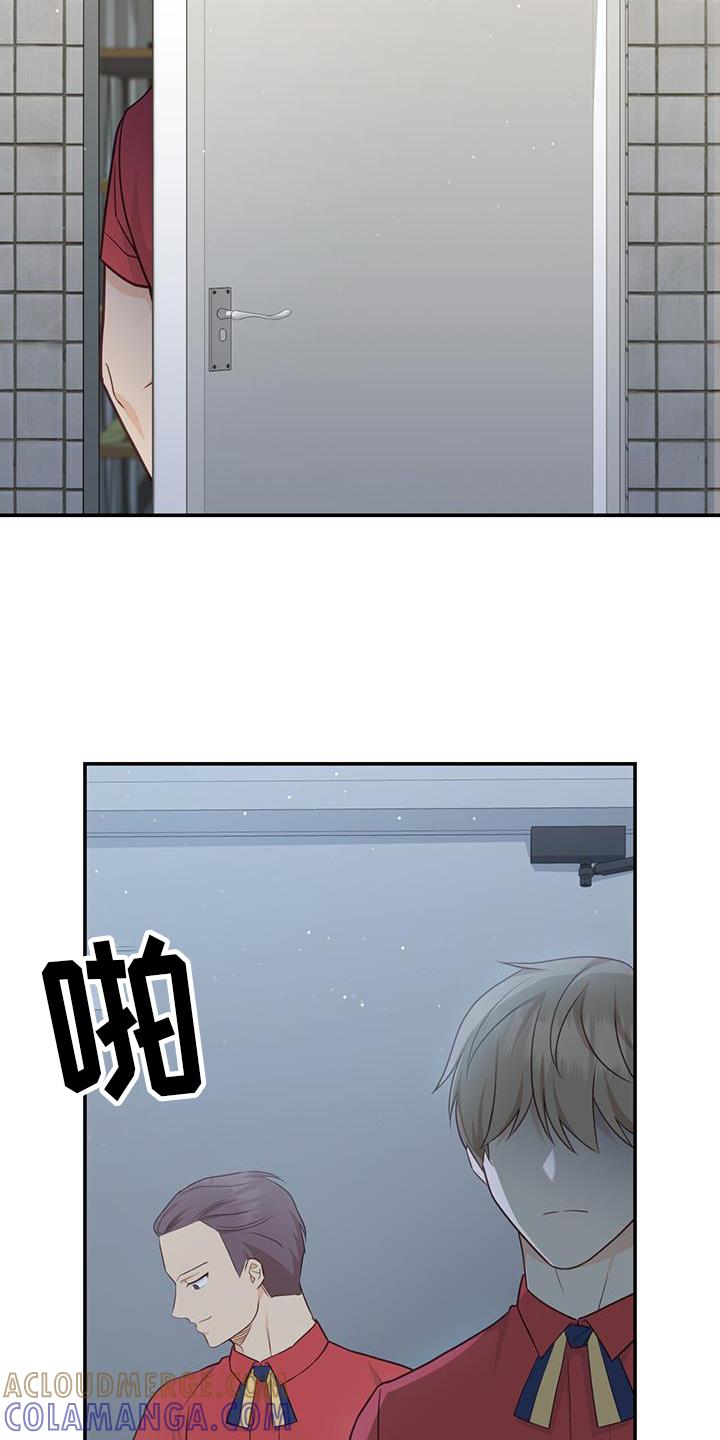 《糖不腻》第74章：【第二季】辞职 第27页