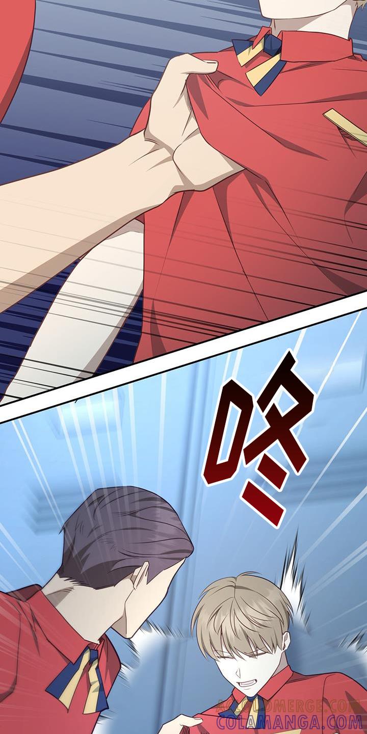 《糖不腻》第75章：【第二季】人渣 第29页