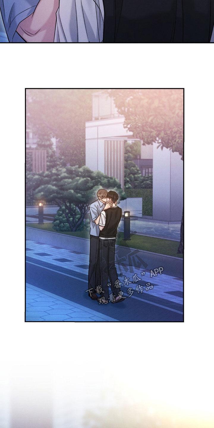 《强制暗示》第76章：【第二季】目睹 第22页