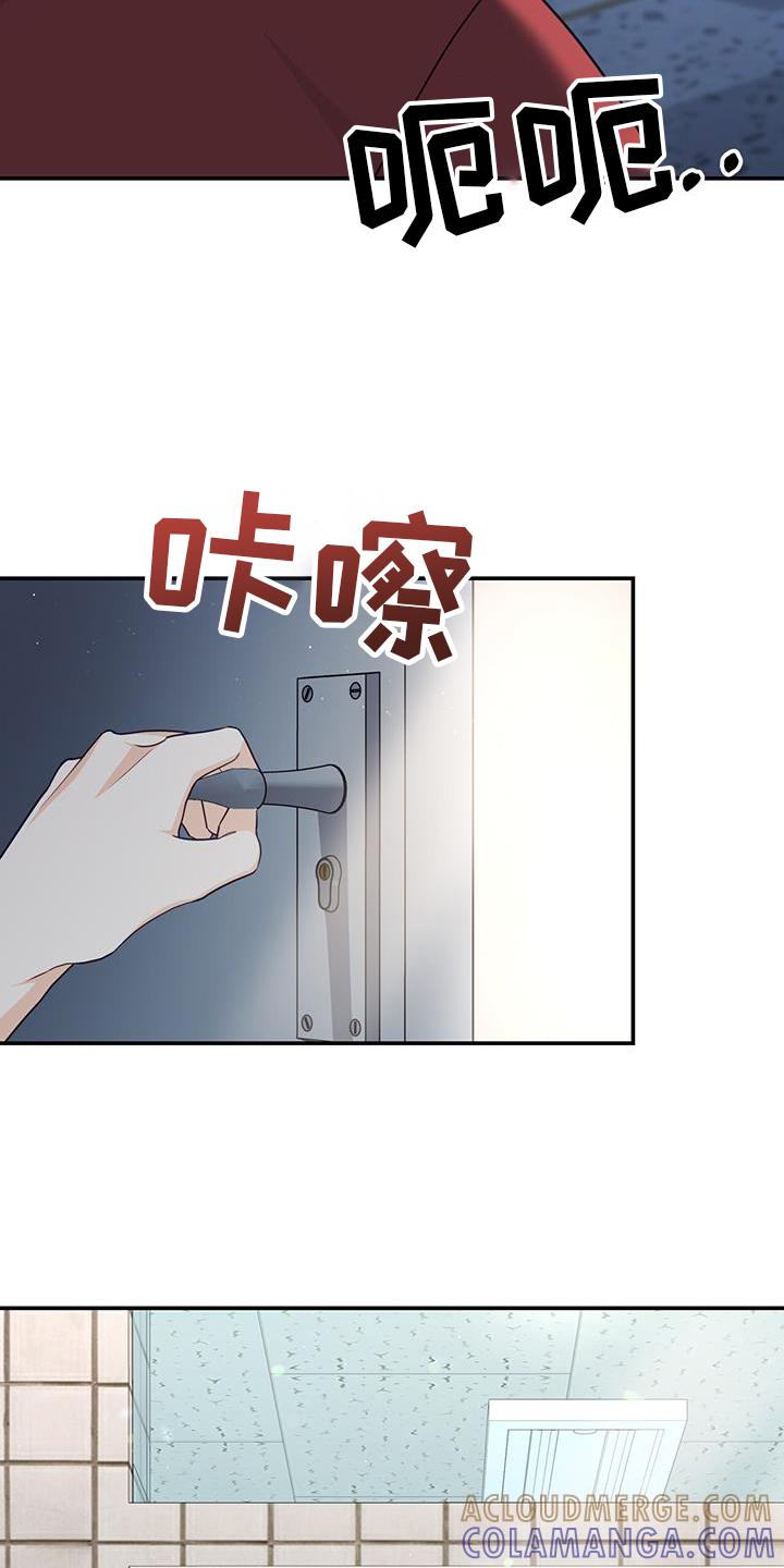 《糖不腻》第76章：【第二季】离去 第17页