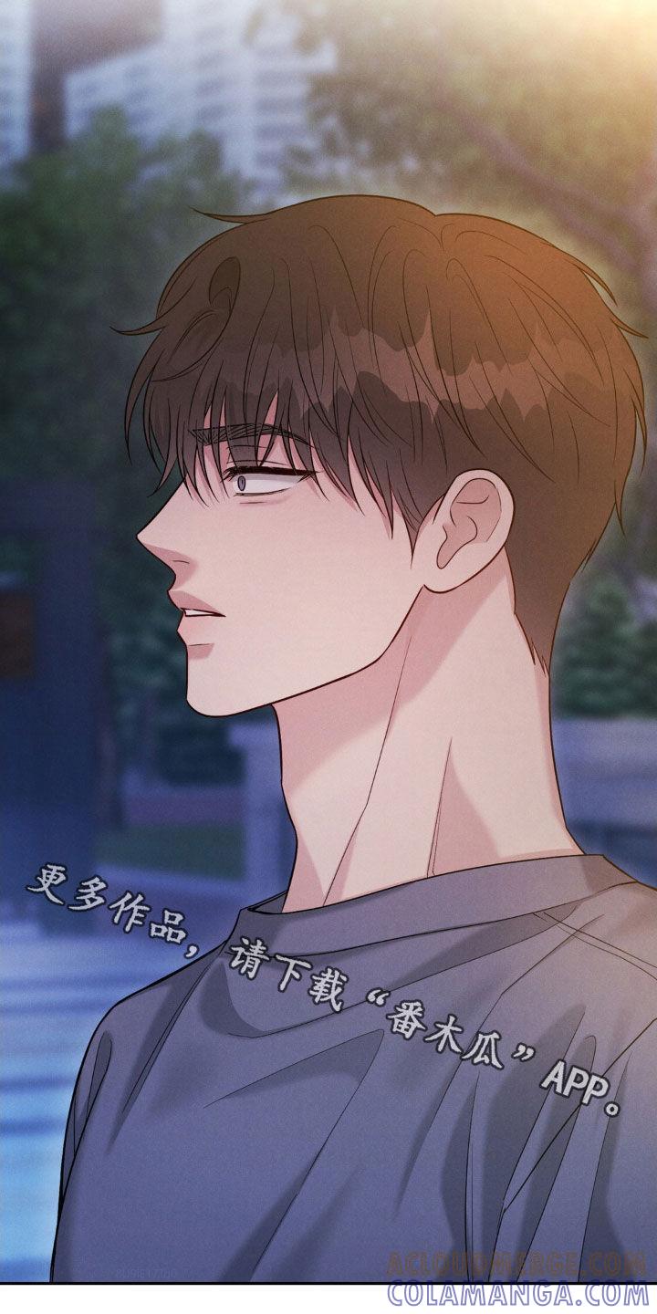 《强制暗示》第76章：【第二季】目睹 第23页