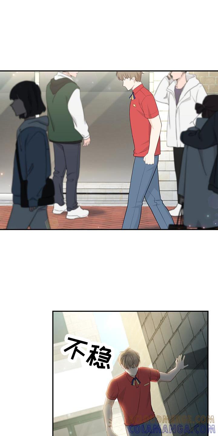 《糖不腻》第76章：【第二季】离去 第23页