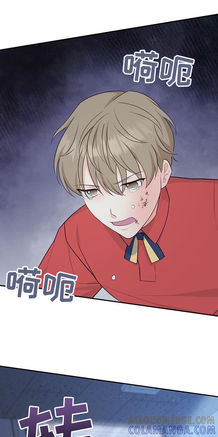 《糖不腻》第76章：【第二季】离去 第15页