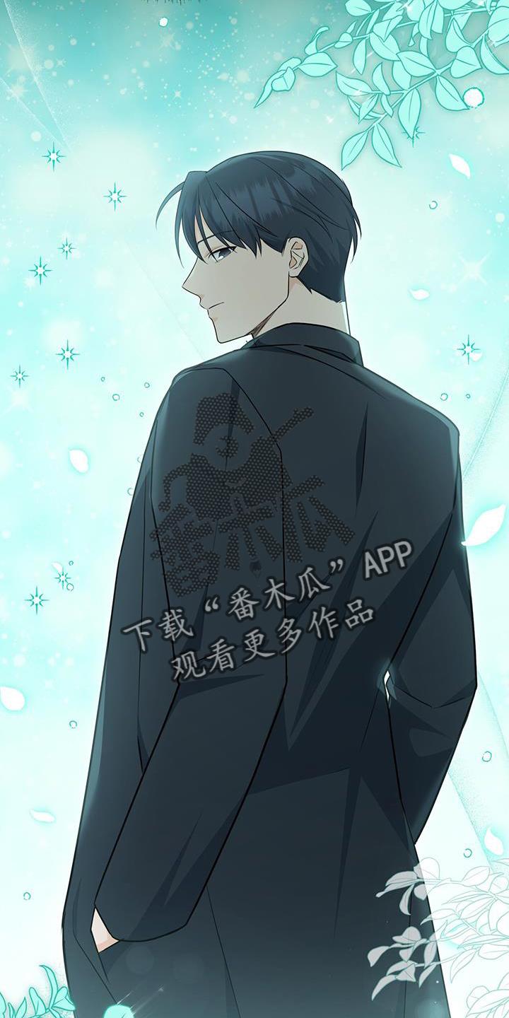 《糖不腻》第76章：【第二季】离去 第4页