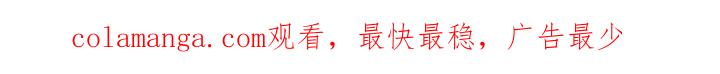 《强制暗示》第76章：【第二季】目睹 第24页