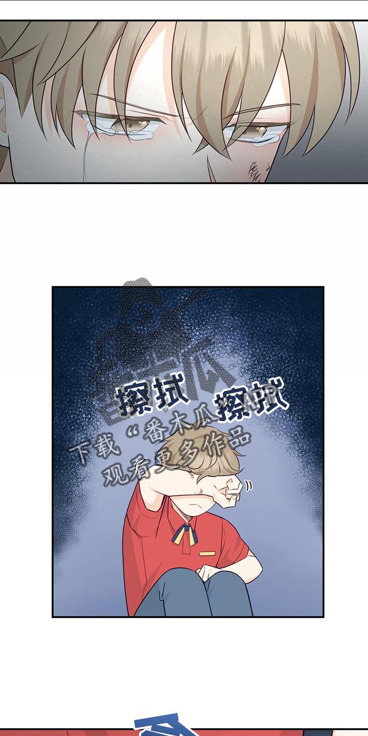 《糖不腻》第76章：【第二季】离去 第28页