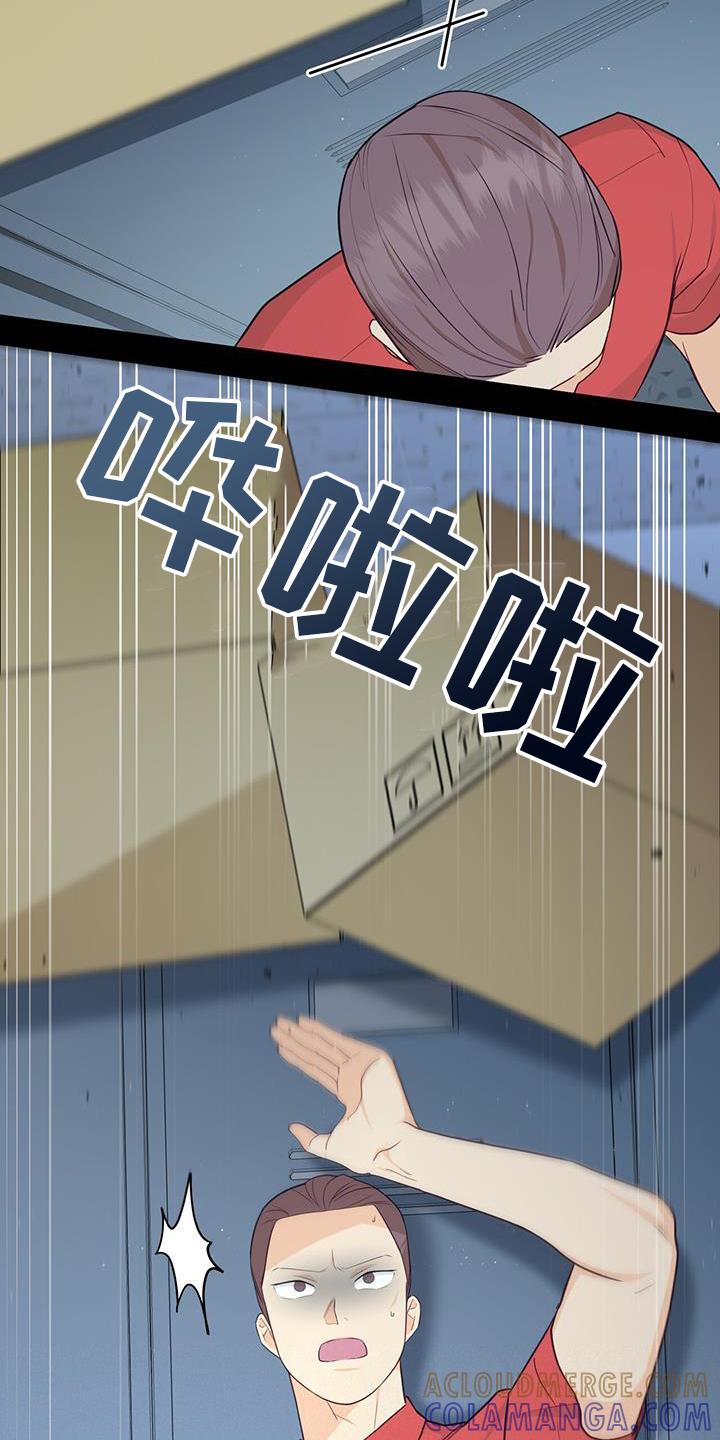 《糖不腻》第76章：【第二季】离去 第9页