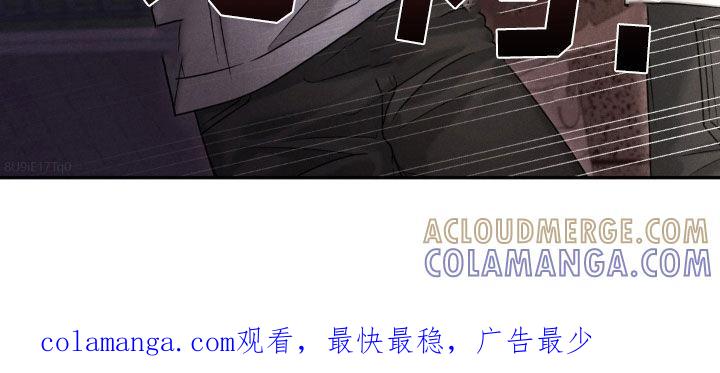 《强制暗示》第77章：【第二季】和你没关系 第25页