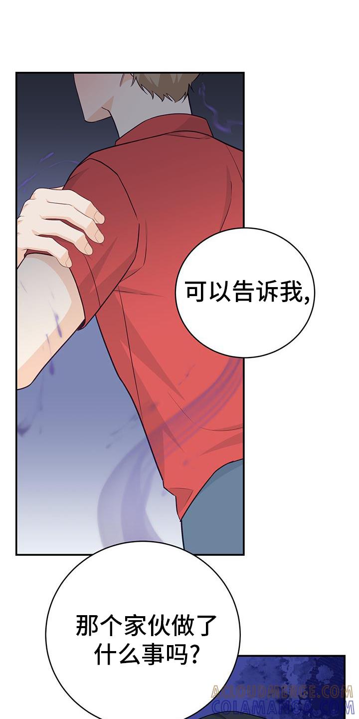 《糖不腻》第77章：【第二季】没事的 第19页