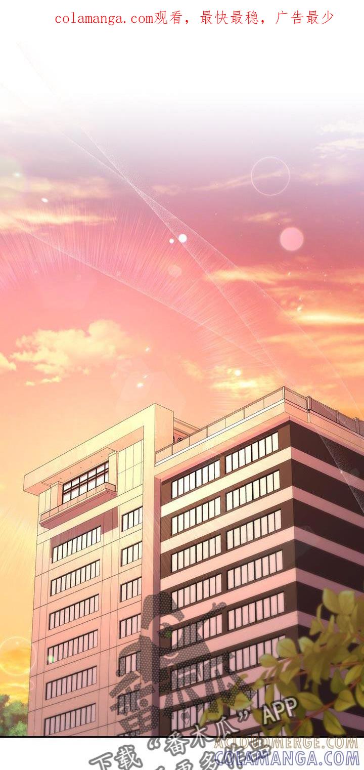 《糖不腻》第78章：【第二季】我会处理好 第1页
