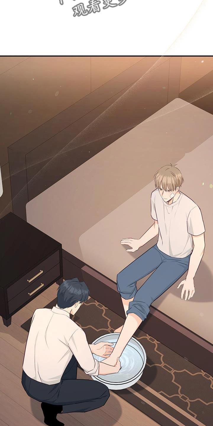 《糖不腻》第78章：【第二季】我会处理好 第2页