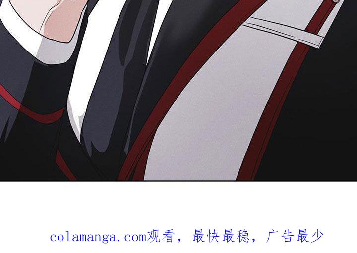 《彩虹城》第78章：【第二季】深夜约会 第26页