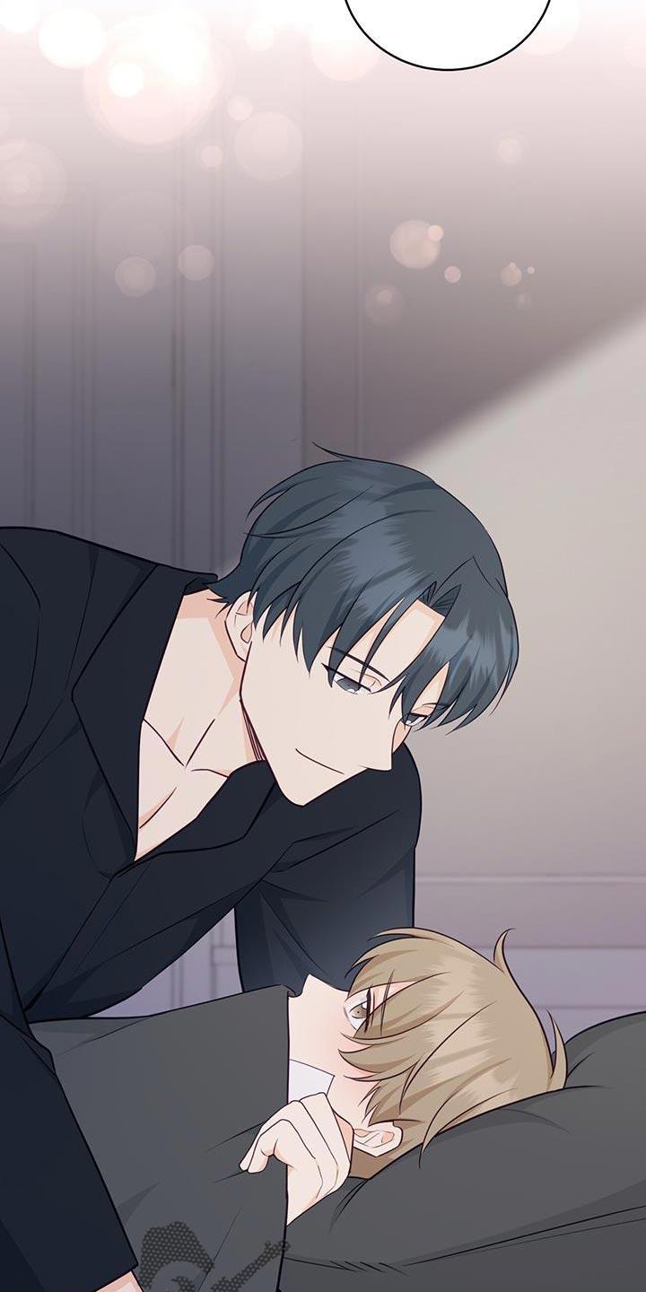 《糖不腻》第79章：【第二季】抱我 第22页
