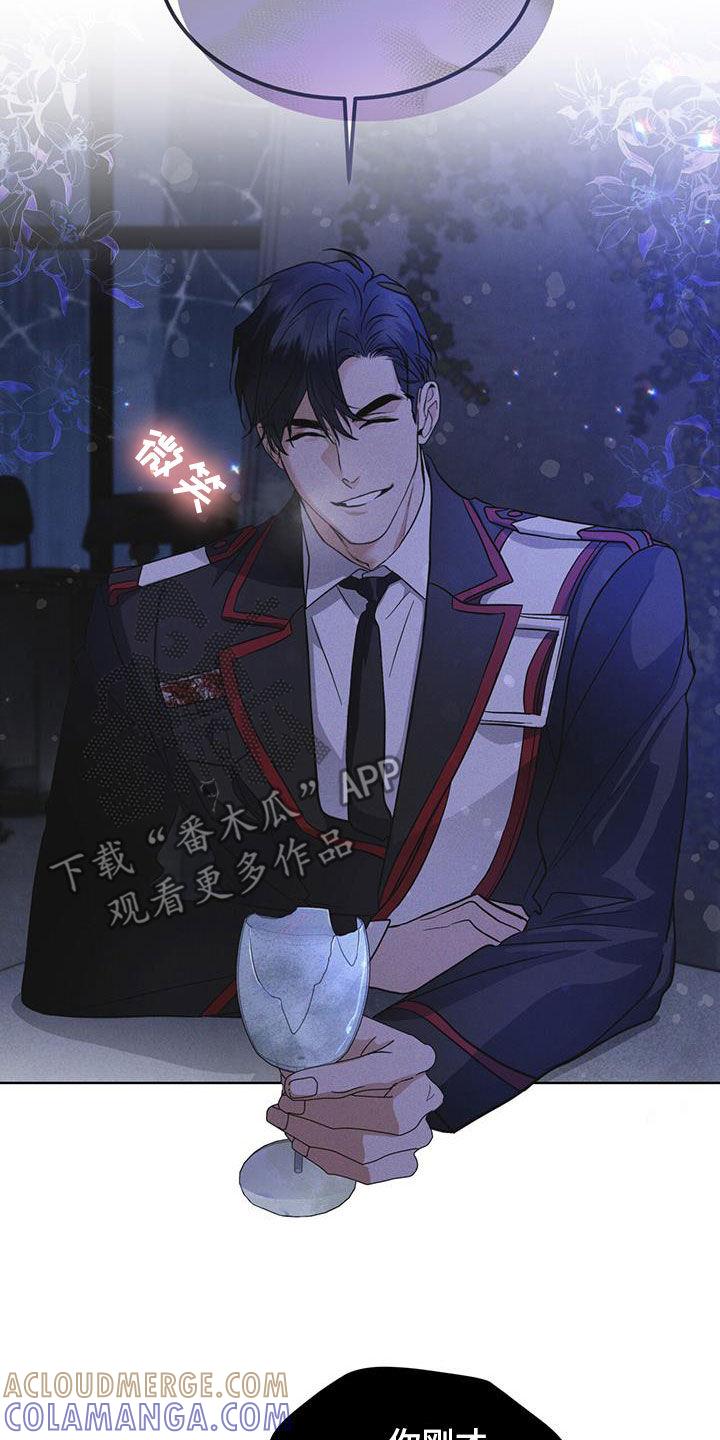 《彩虹城》第79章：【第二季】分析 第3页