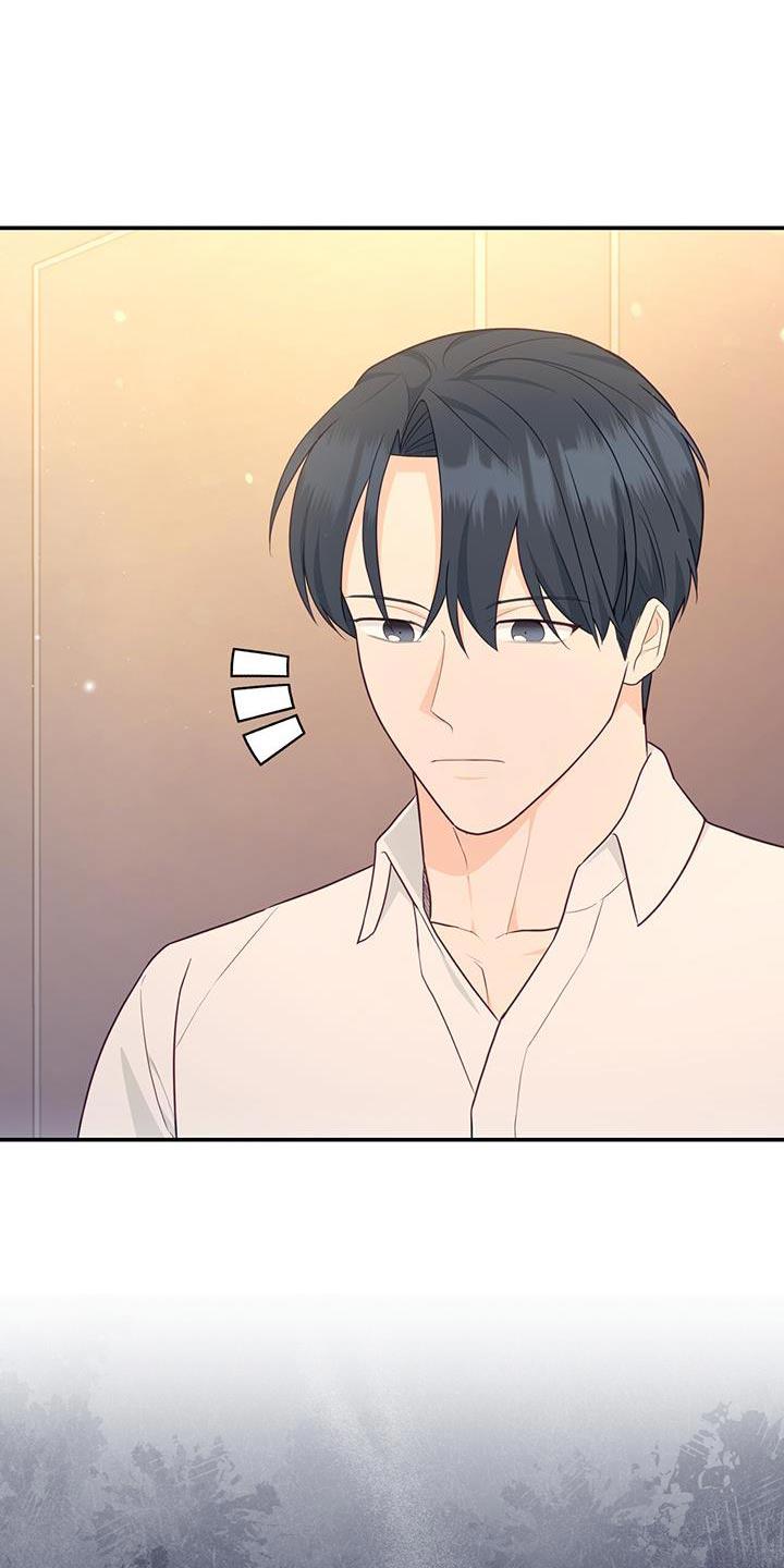 《糖不腻》第79章：【第二季】抱我 第2页