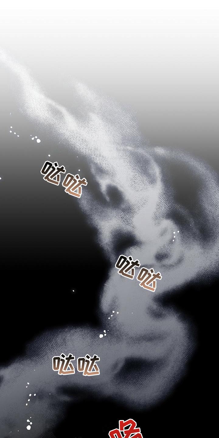 《糖不腻》第8章：不安 第8页