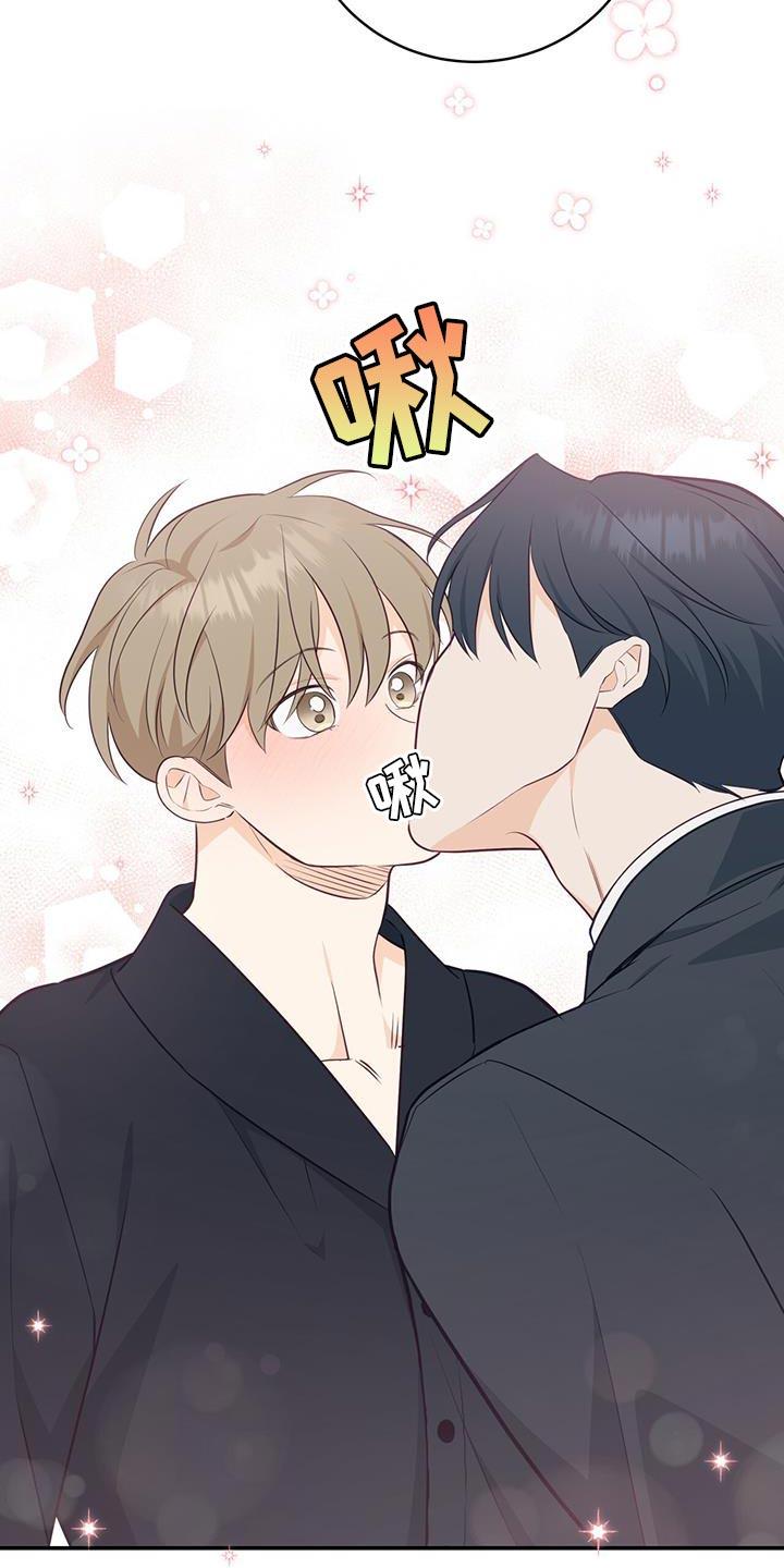《糖不腻》第80章：【第二季】该还的人是我 第10页