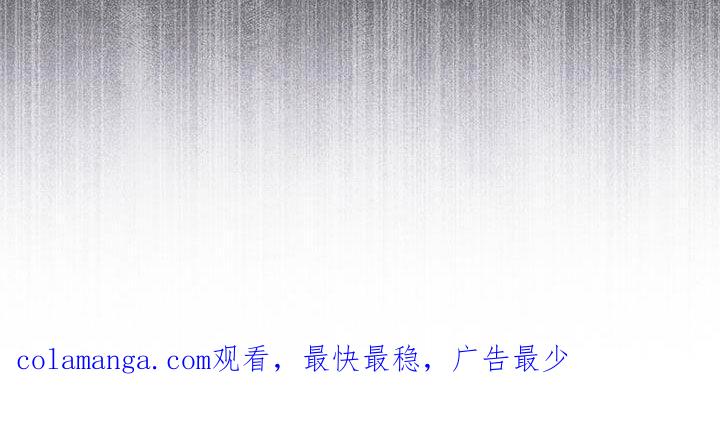 《彩虹城》第80章：【第二季】被抓的孩子 第34页