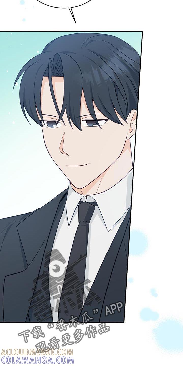 《糖不腻》第80章：【第二季】该还的人是我 第19页